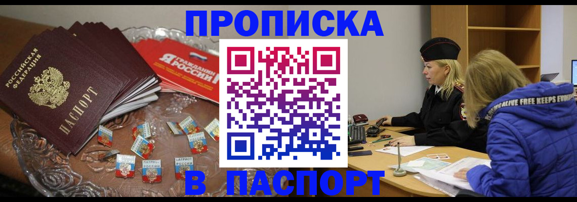 регистрация для дет. сада в Ермолино